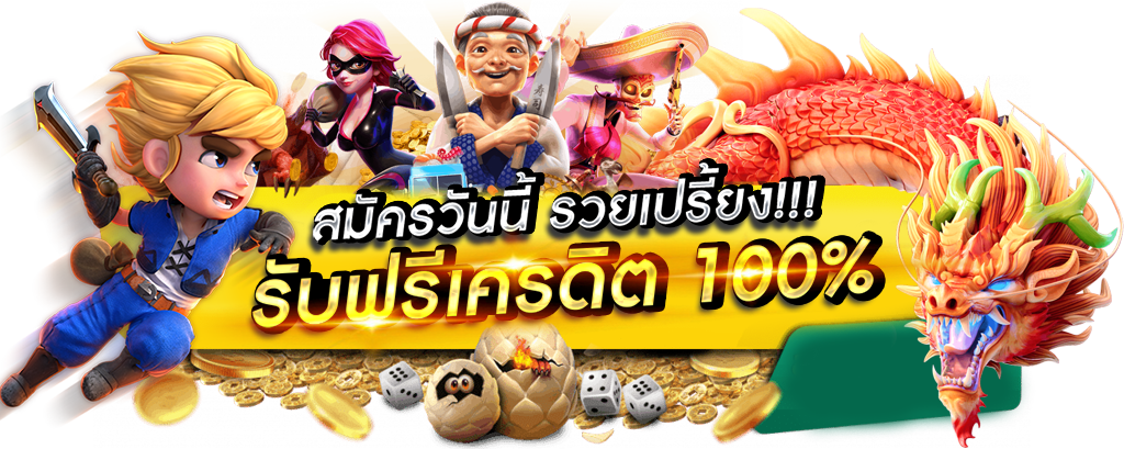 YAK69 เว็บพนันออนไลน์ยุคใหม่ ฝาก-ถอนไม่มีขั้นต่ำ